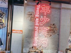 -大头叔烤鸡爪·朝鲜族烤串(天池路店)