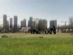 -五环公园