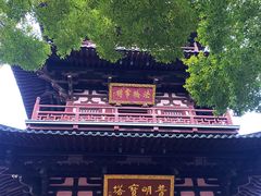 -寒山寺