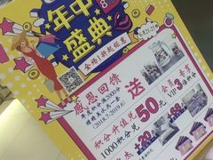 -山西路百货大楼