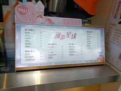 -CoCo都可(惠山古镇店)