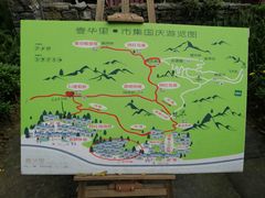 -壹华里·市集