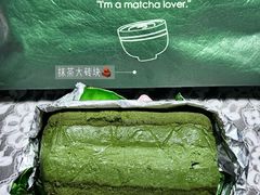 -江南环球港