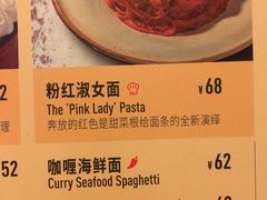 菜单-CRAZYONES西班牙海鲜饭(上海美罗城店)