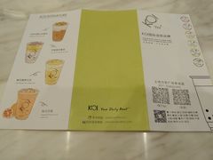 -KOI Thé(力宝广场店)