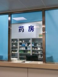 -八大处整形