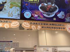 -DQ·蛋糕·冰淇淋(徐东销品茂店)