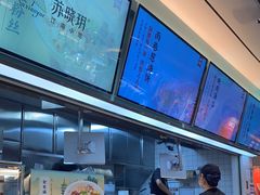-苏晓玥·手作江南小吃(深圳北站店)