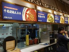 -千稻剁椒大鱼头(CityOn熙地港店)