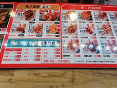 -乐彡炸串·烤苕皮(西单华威约饭街店)