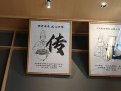 -贰拾捌味·宜宾燃面(春熙路旗舰店)
