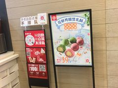 -永和大王(浦东南路店)