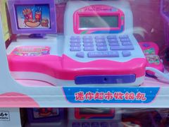 -名创优品(广东省广州琶洲保利广场店)