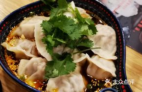 Wild Mushroom and Pork Dumplings