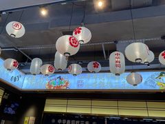 -三禾寿司(君尚店)