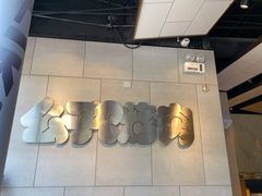 -么子烤肉(化龙池店)