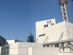 -璞渼咖啡 ROOF P.M. Café(浦东美术馆店)