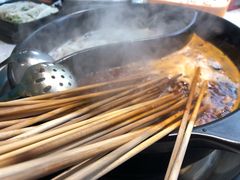 -钢管厂五区小郡肝串串香(南山店)