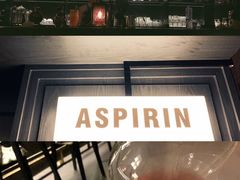 -ASPIRYNA酒吧水烟吧(太古里店)