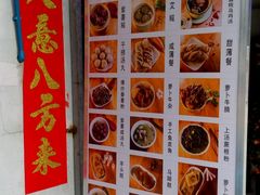 -黄埔古港