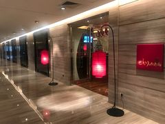 -北京王府井希尔顿酒店·秦唐中餐厅Chynna