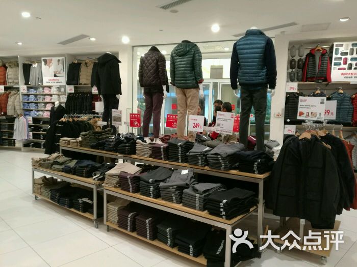uniqlo(恒隆广场店)优衣库图片 - 第289张