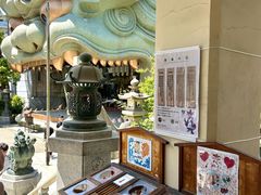 -难波八坂神社