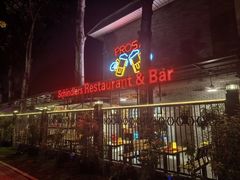 -申德勒加油站西餐厅(日坛路总店)