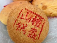 -一大糕点(纬六路店)