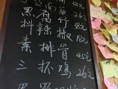 -吉祥树素食餐厅(江大南路店)