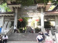 -吼山森林公园