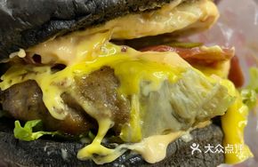 American Signature Burger