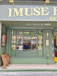 门面-IMUSE BARBER SHOP