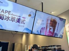 -瑞幸咖啡(同和金铂天地店)