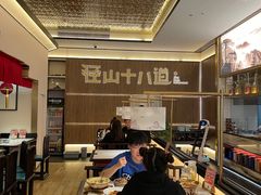 -径山十八道·风味民间菜(杭州总店)