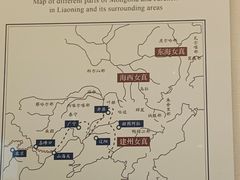 -辽宁省博物馆