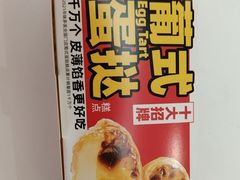 -味多美蛋糕(大兴店)