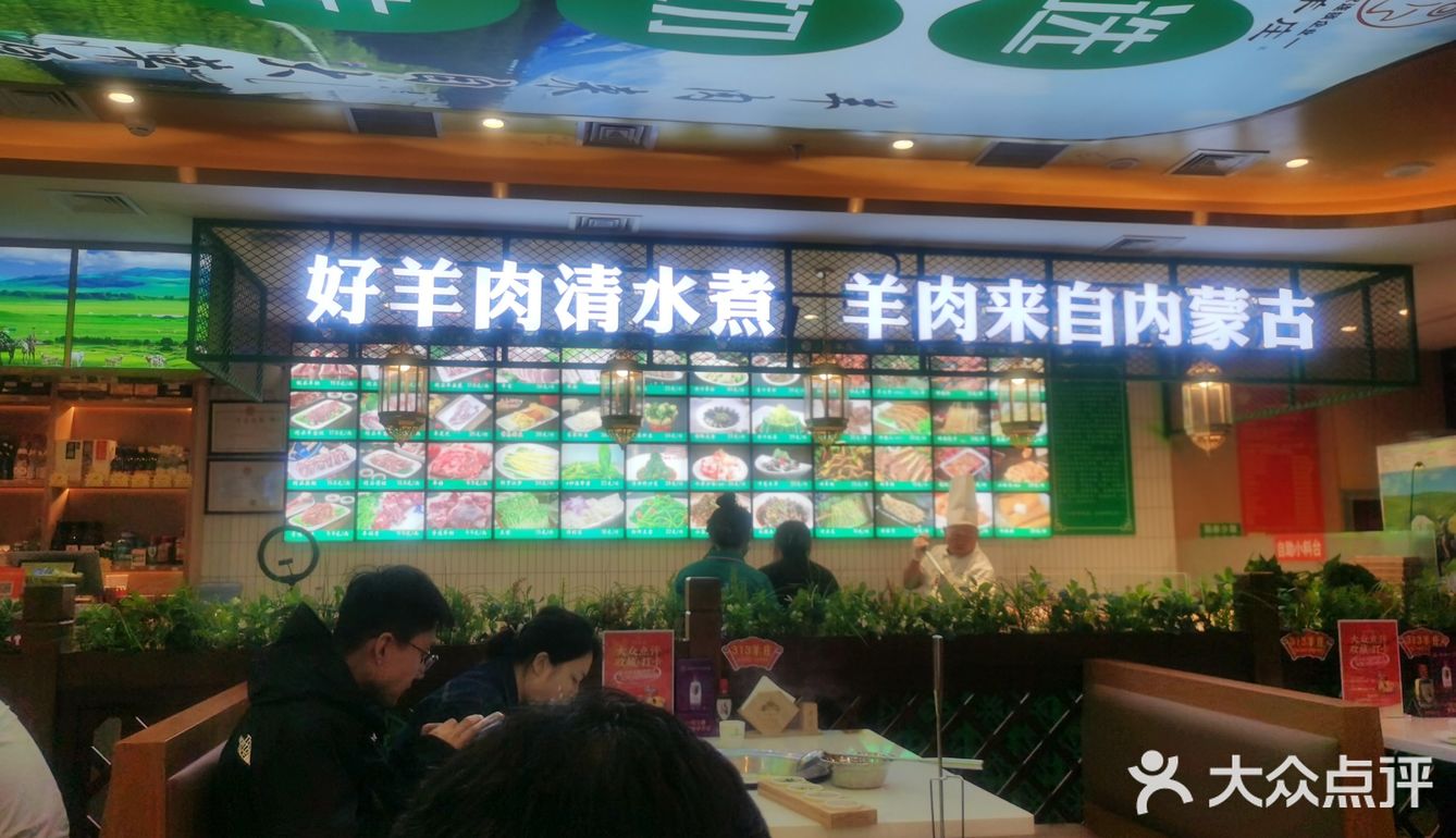 新开的一家313羊庄，一如既往的新鲜，羊肉是冷鲜的