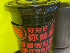 -蓉三少冒烤鸭·四川小吃集(北京首店)