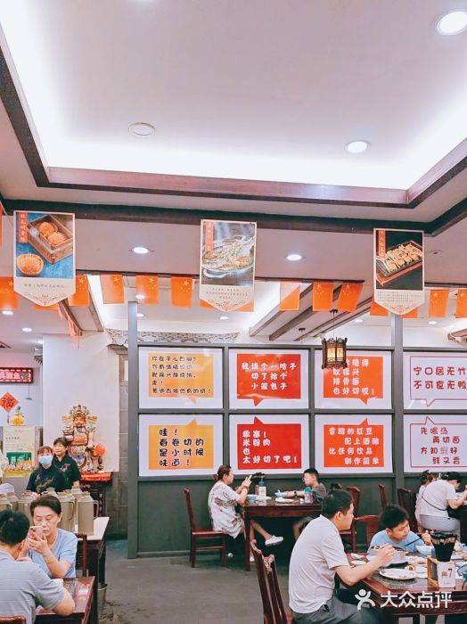 耿福兴(凤凰美食街店)图片