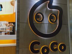 门面-CoCo都可(包河万达店)