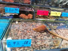 -四海之家(蛇口店)