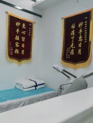 -蕾特恩专业祛痘·皮肤管理