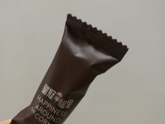 巧克力巴旦木牛扎糖-皇冠幸福里动物奶油生日蛋糕(万达店)