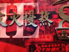 -好彩猪肚鸡(正弘城店)