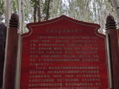 -艾提尕尔清真寺