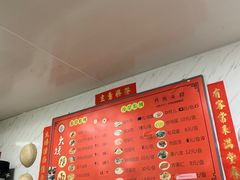 -大姨捞面(新安花园店)
