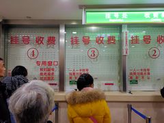 -重庆市中医院(道门口院部)