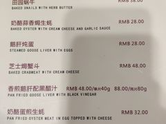 菜单-德大西餐社(云南南路店)