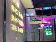 大堂-巴隆门重庆老火锅(太湖路店)
